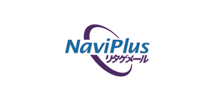 NaviPlusリタゲメール